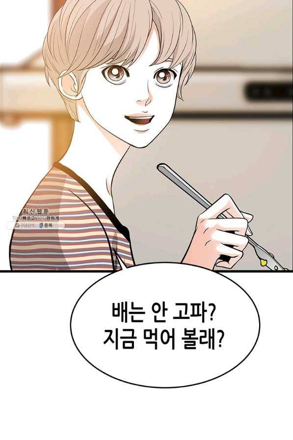 천 개의 달이 뜨면 28화 11