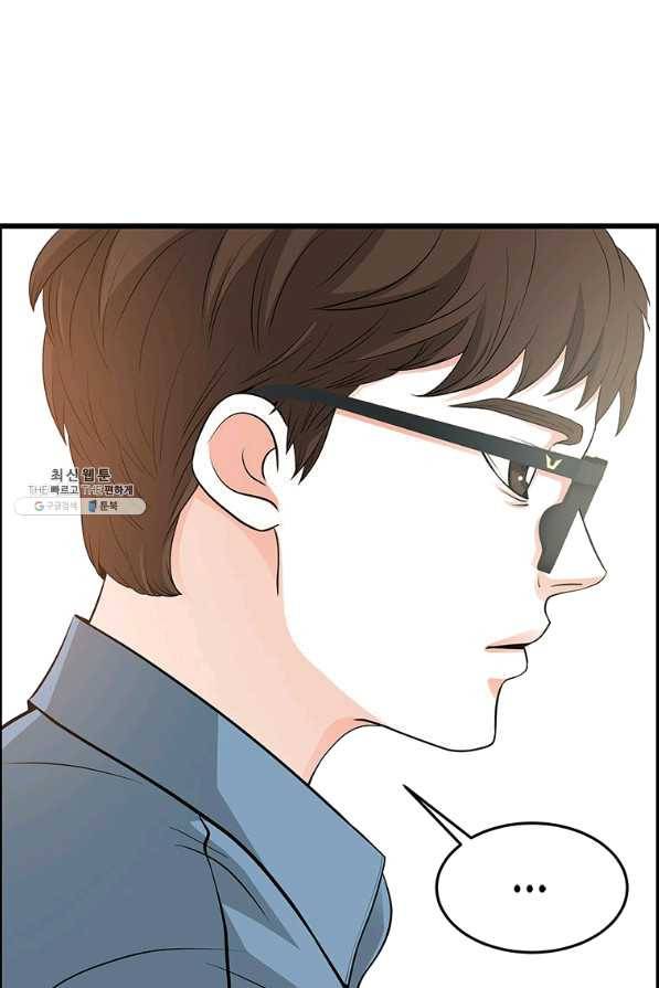 천 개의 달이 뜨면 28화 18