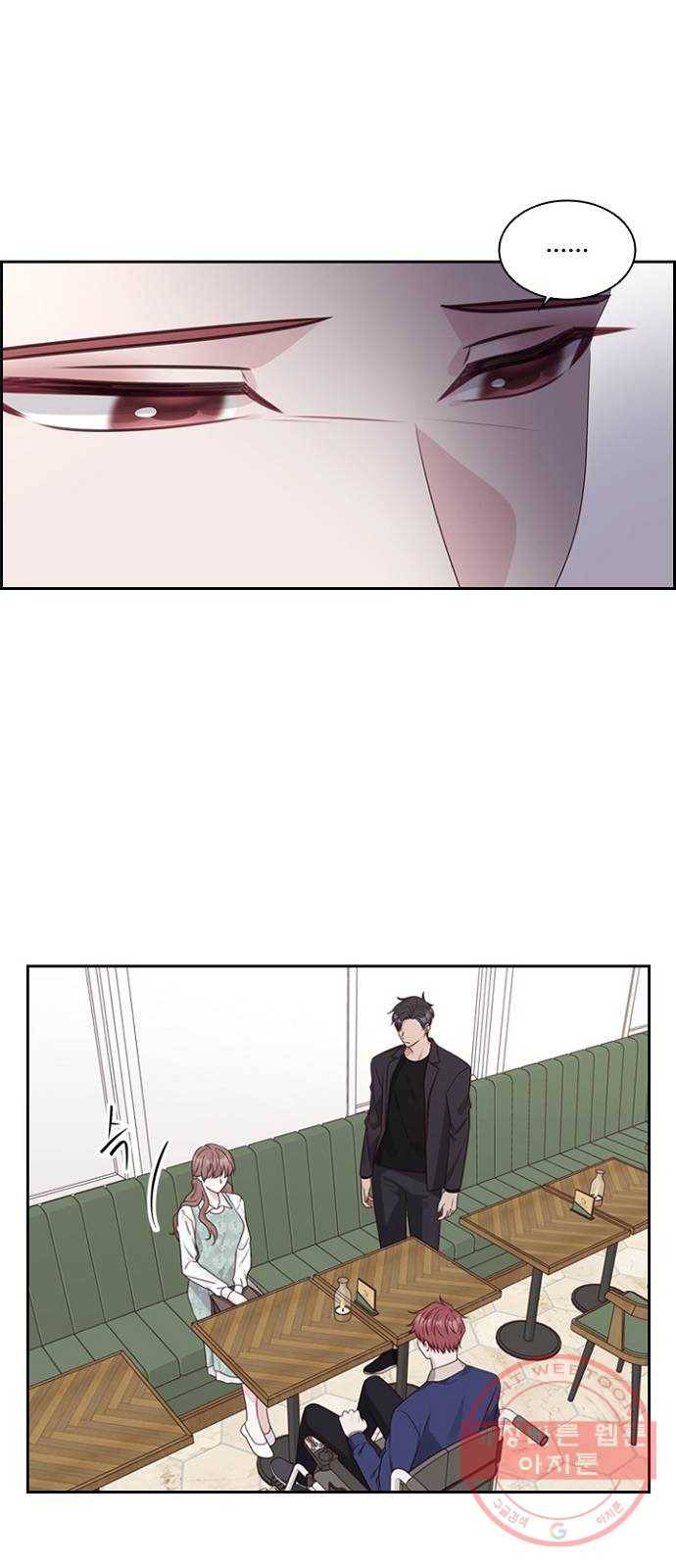 구남친이 내게 반했다 79화 8
