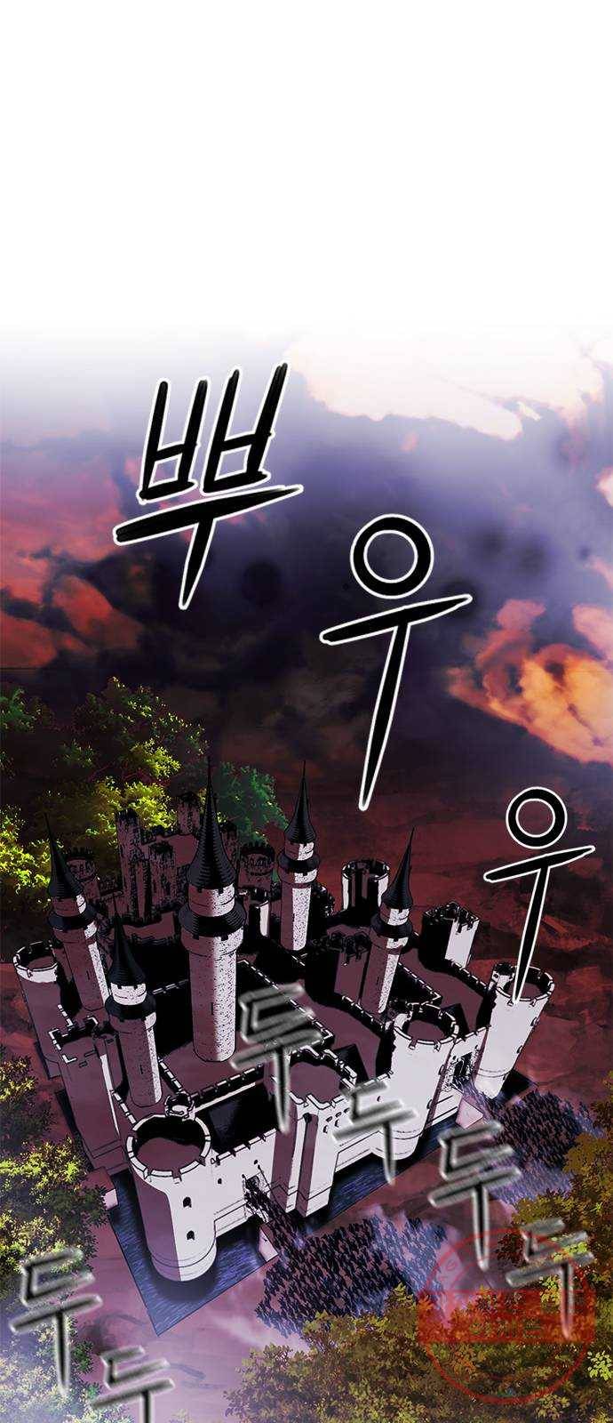 서울역 드루이드 30화 1