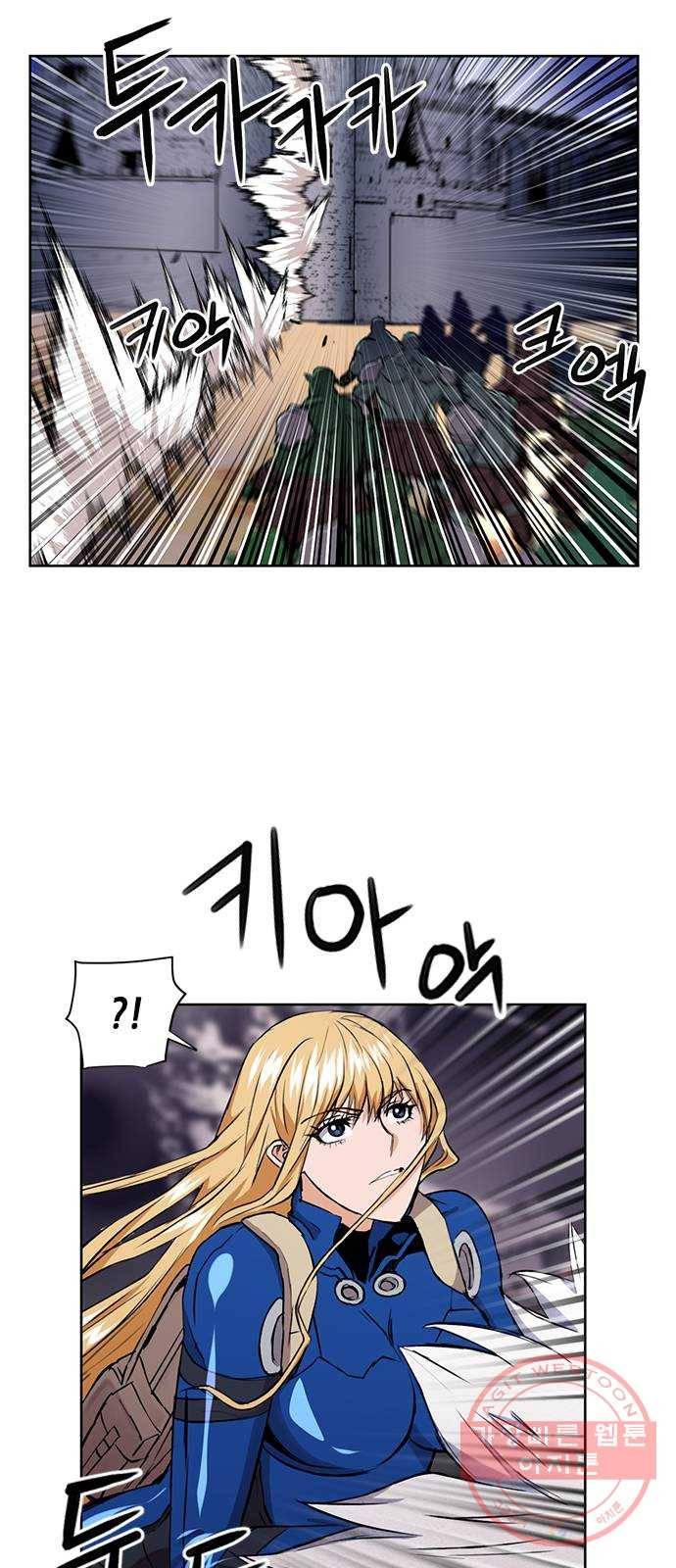 서울역 드루이드 30화 21
