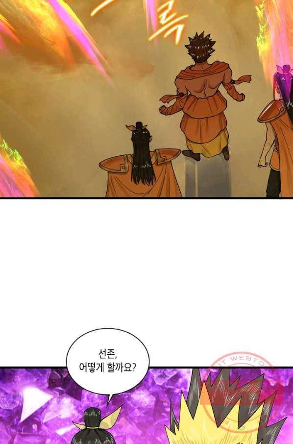 수련만 삼천년 214화 12