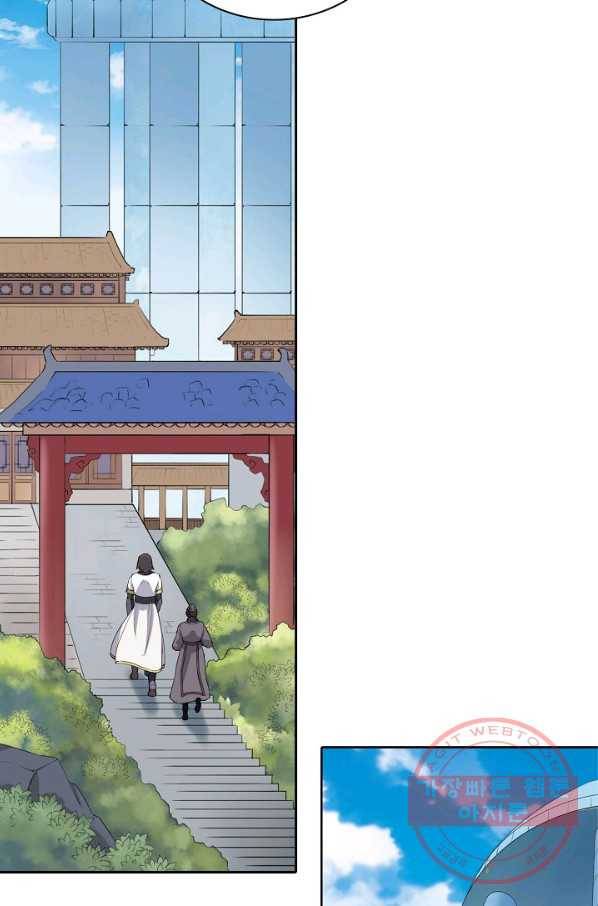 백련성신 558화 4