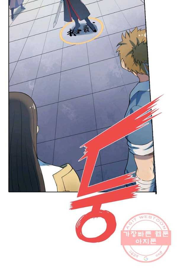 백련성신 558화 7