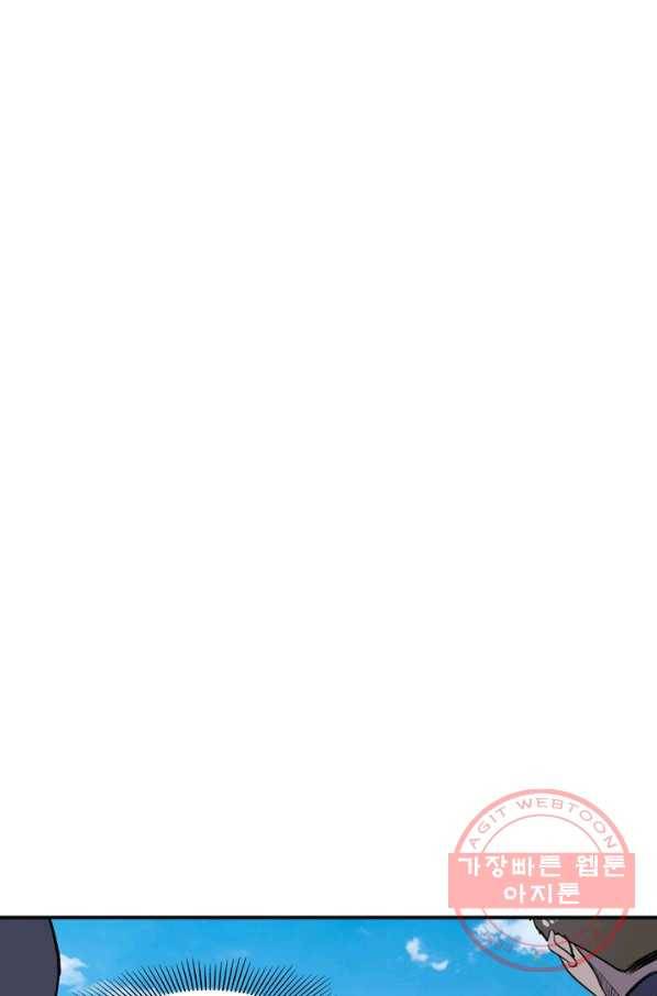 백련성신 558화 40