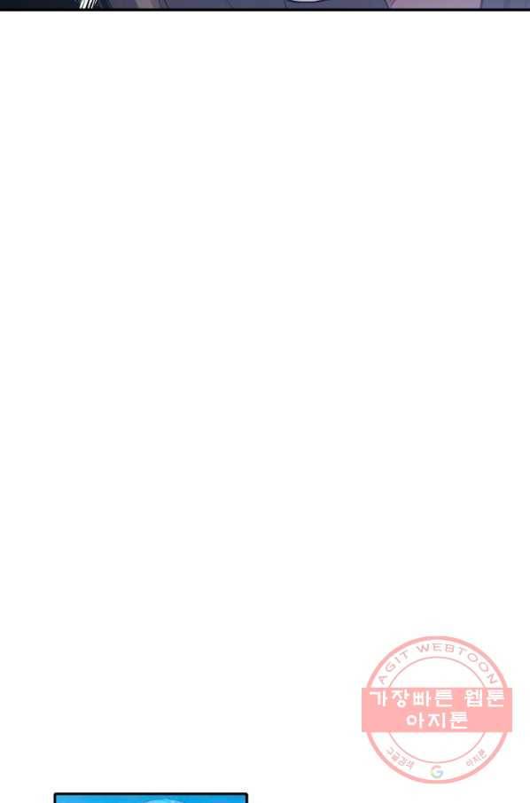 백련성신 558화 54