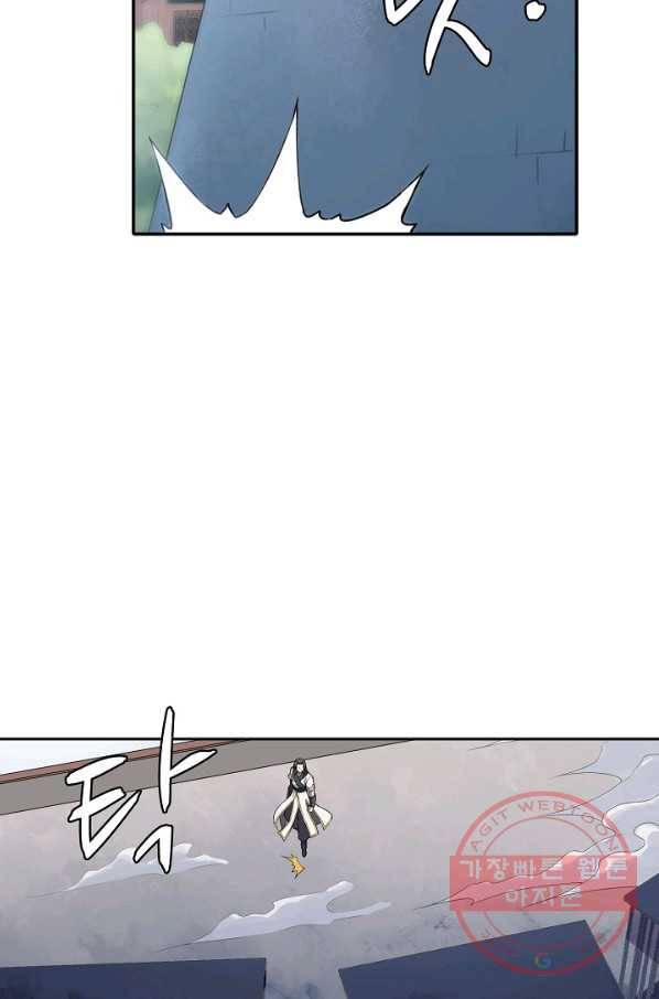 백련성신 558화 59