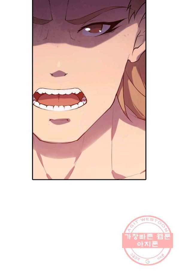 백련성신 558화 70