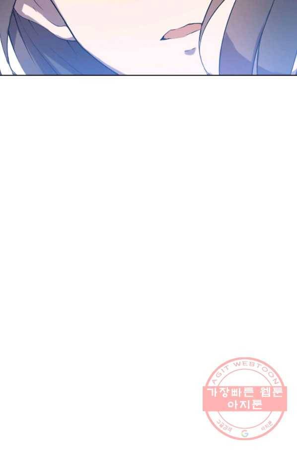 백련성신 558화 96