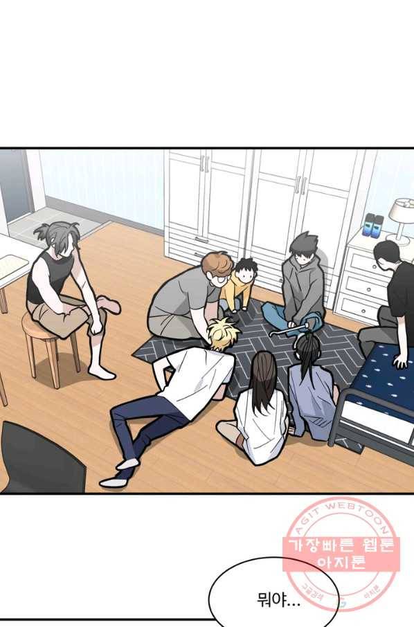 더 익스트림 3화 테스트 1