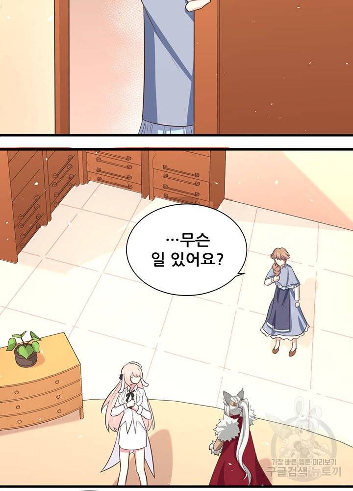 오늘부터 성주 151화 8