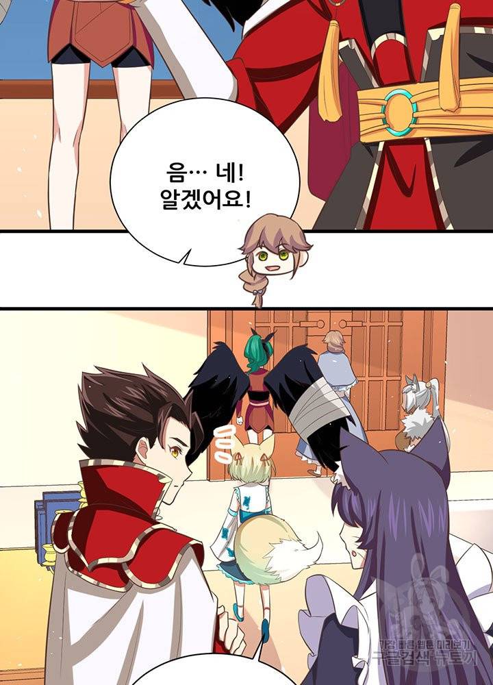 오늘부터 성주 151화 10