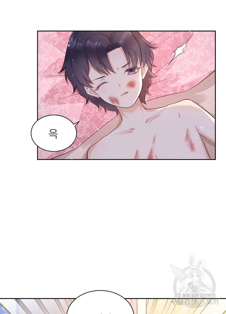 악녀는 사실 킹메이커입니다 5화 39