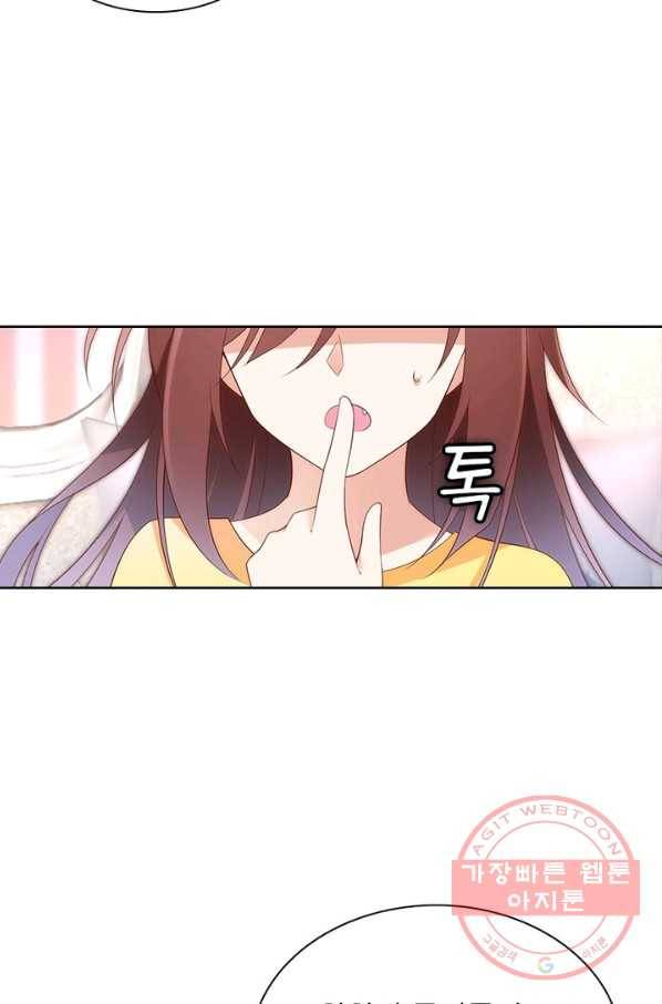 인생 3회차 스승님 112화 70