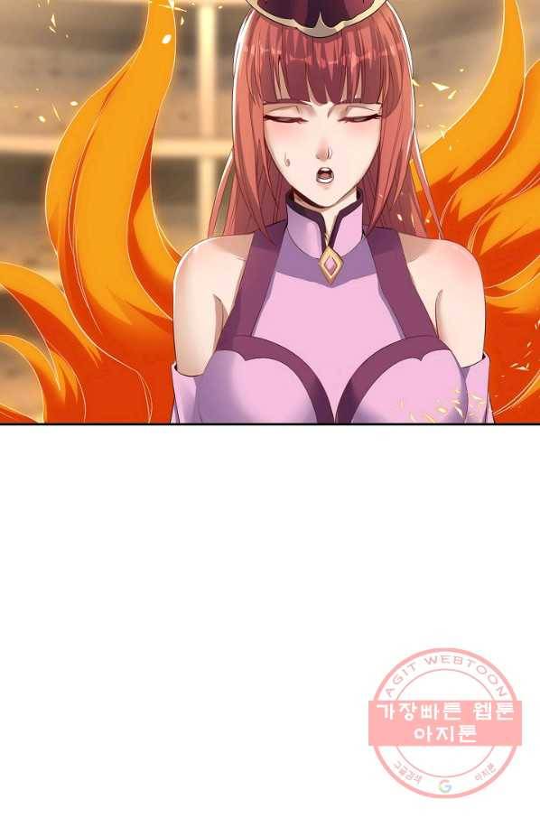 10만 년째 오늘을 살던 놈 28화 13
