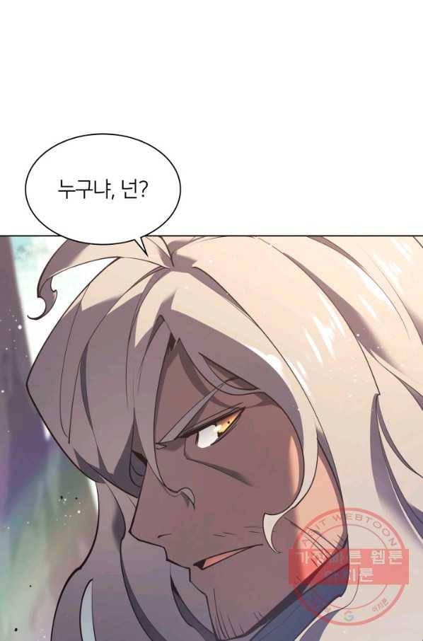 템빨(카카오) 109화 검호 1