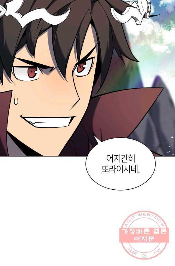 템빨(카카오) 109화 검호 24