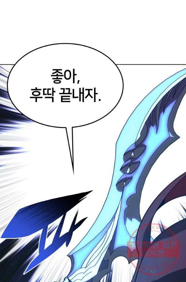 템빨(카카오) 109화 검호 25