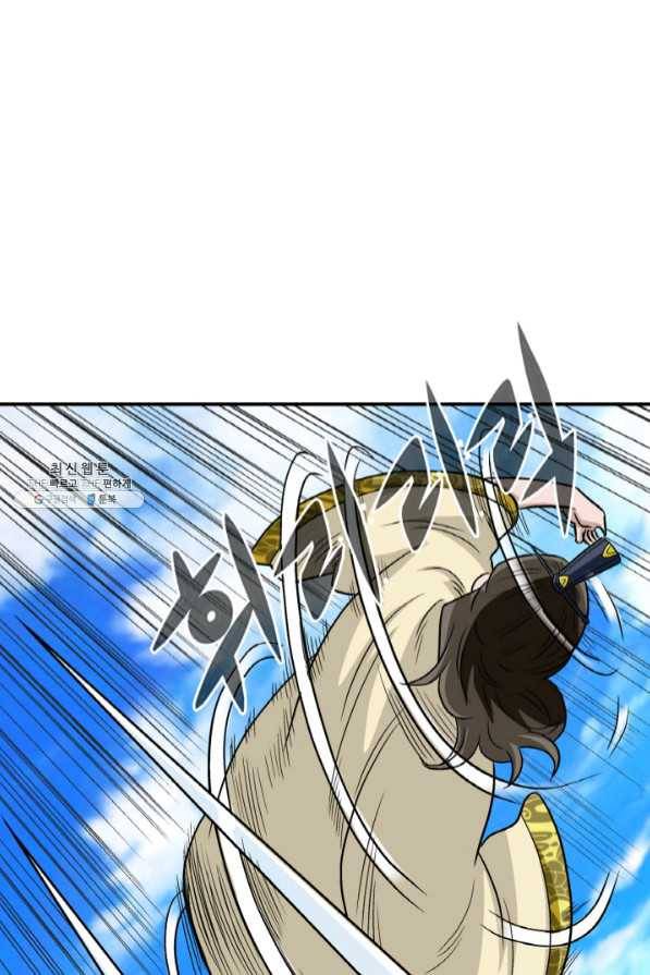 광룡기 94화 62