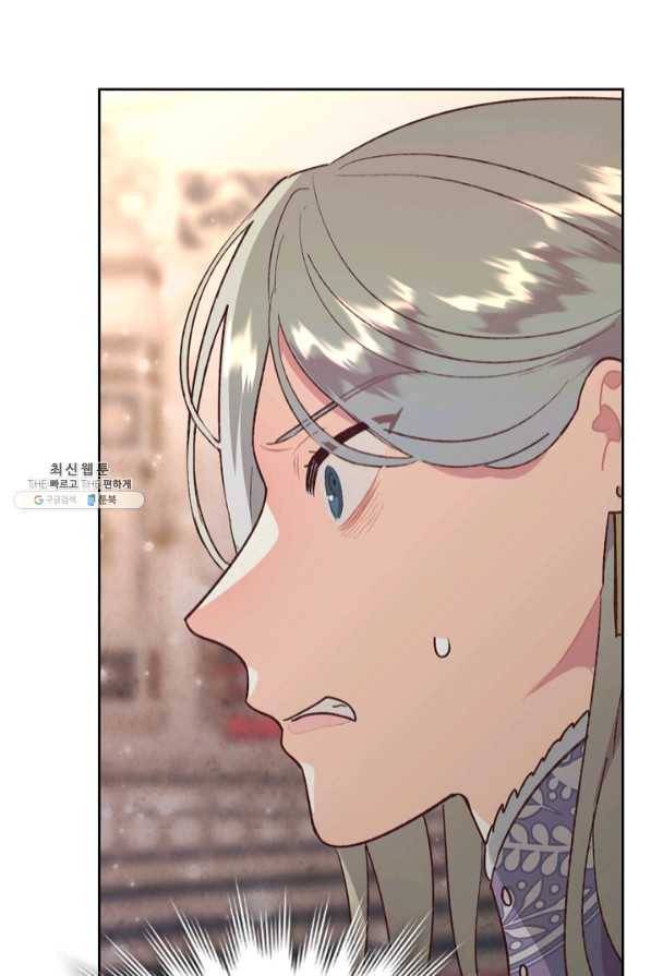 황제와 여기사 135화 15