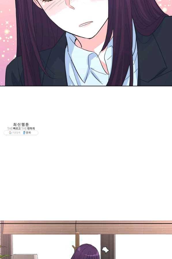 한 번 해본 사이 55화 6