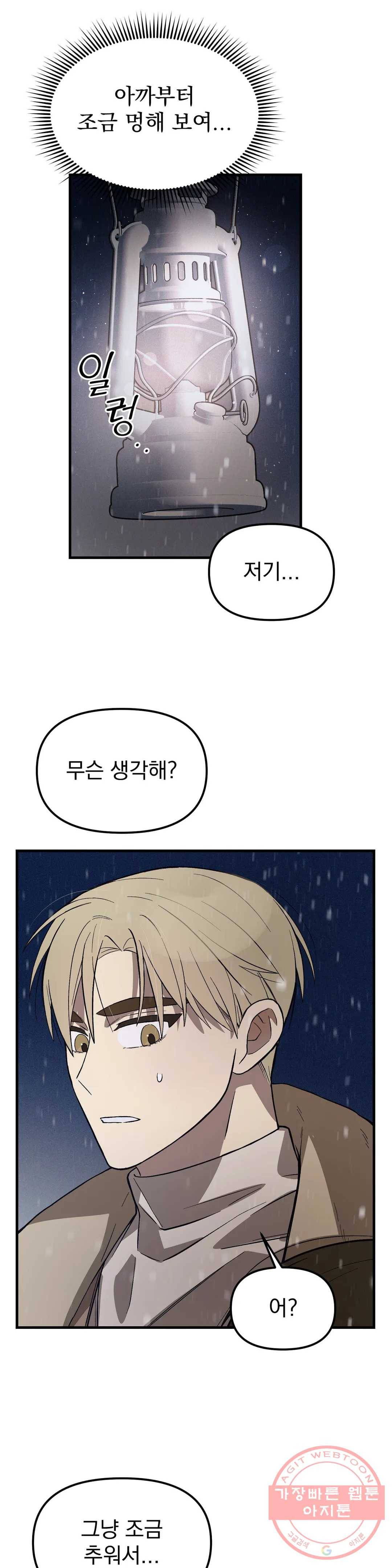 다카포 17화 4