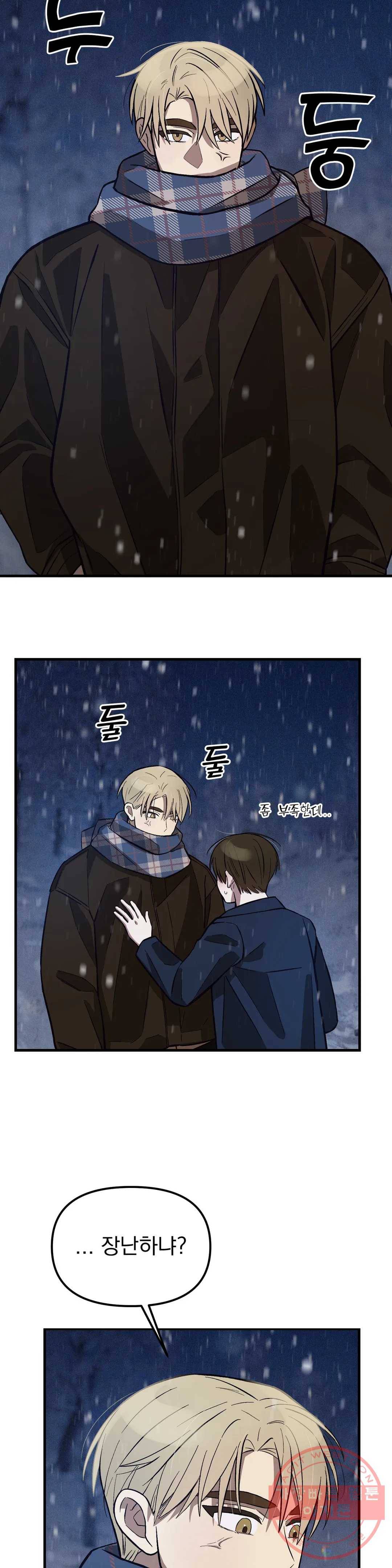 다카포 17화 6