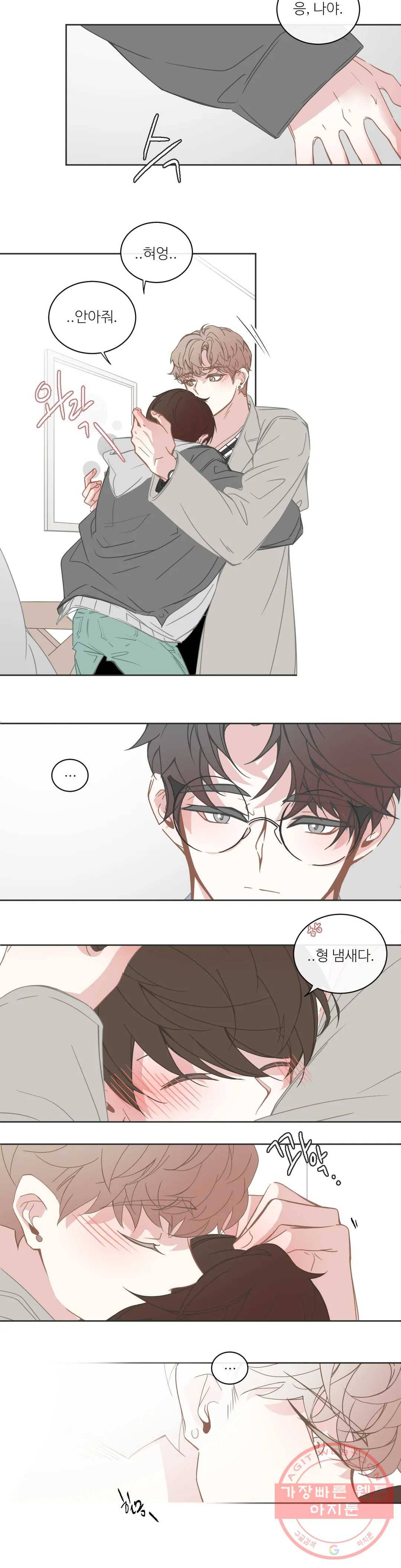 BL모텔 138화 3