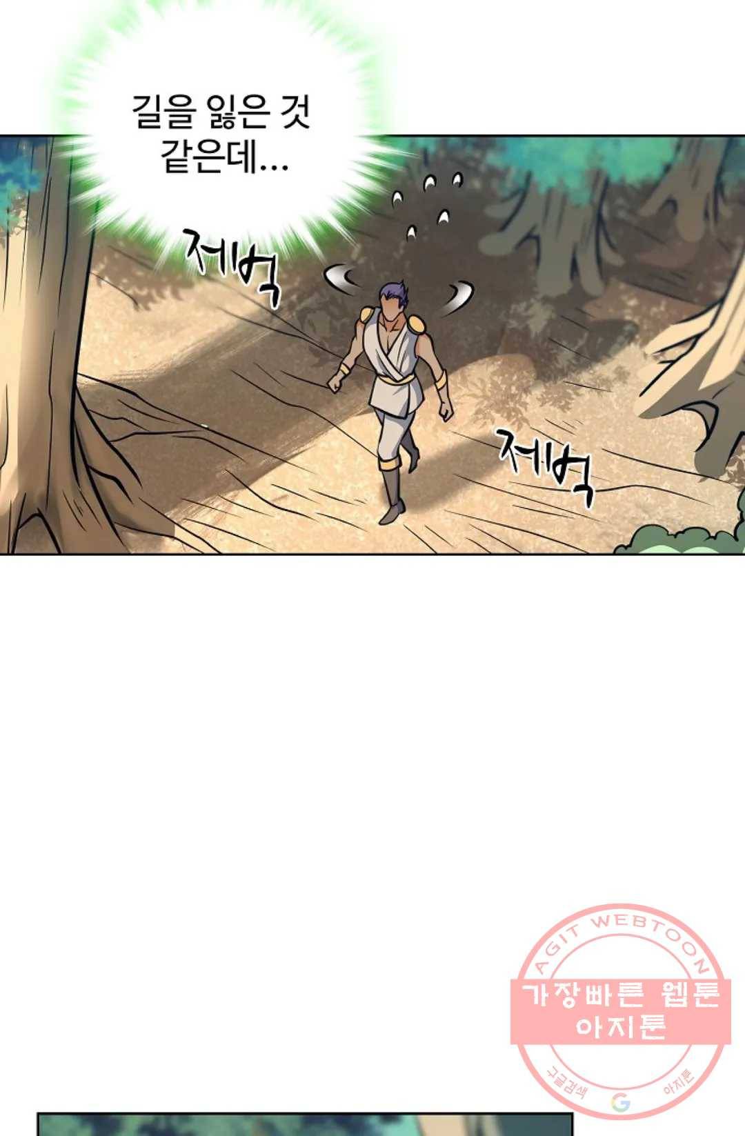 전직 법사 603화 11