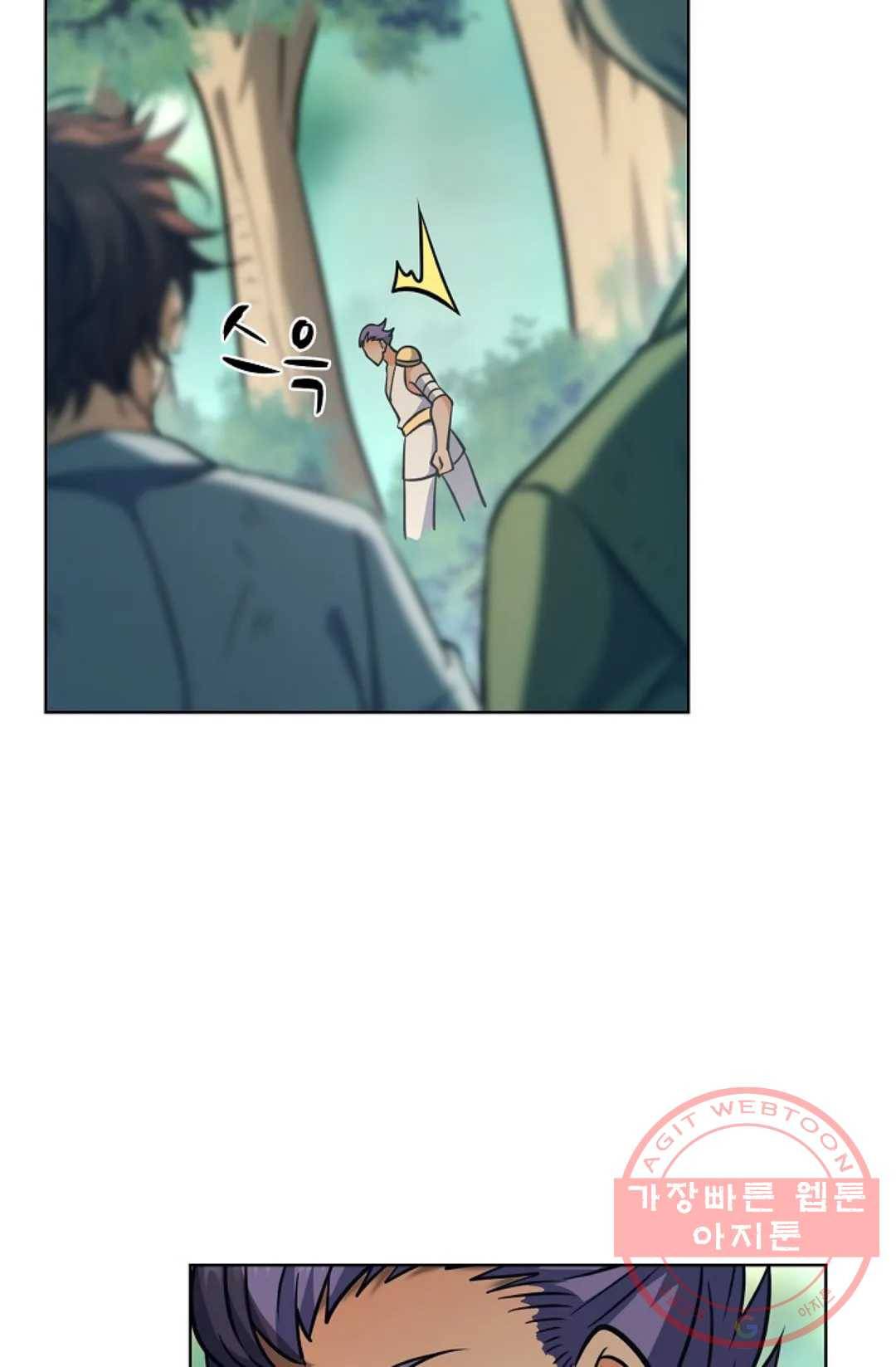 전직 법사 603화 12