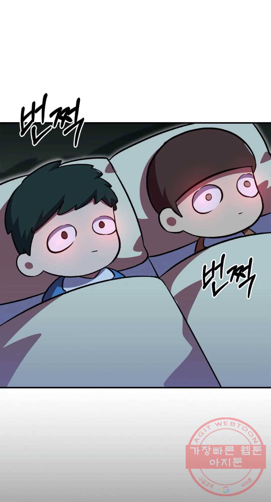 용사가 있었는데요 53화 1
