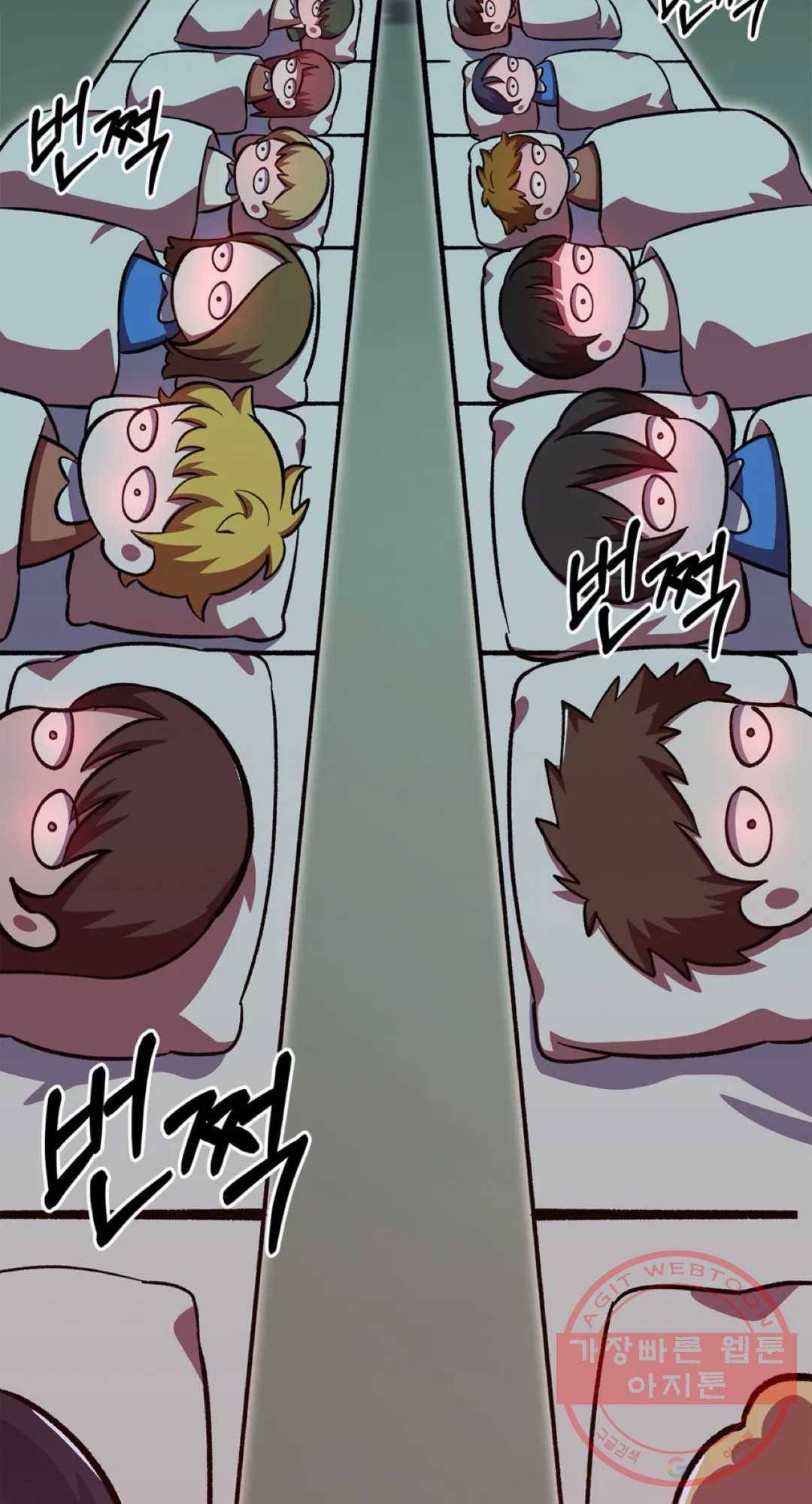 용사가 있었는데요 53화 3