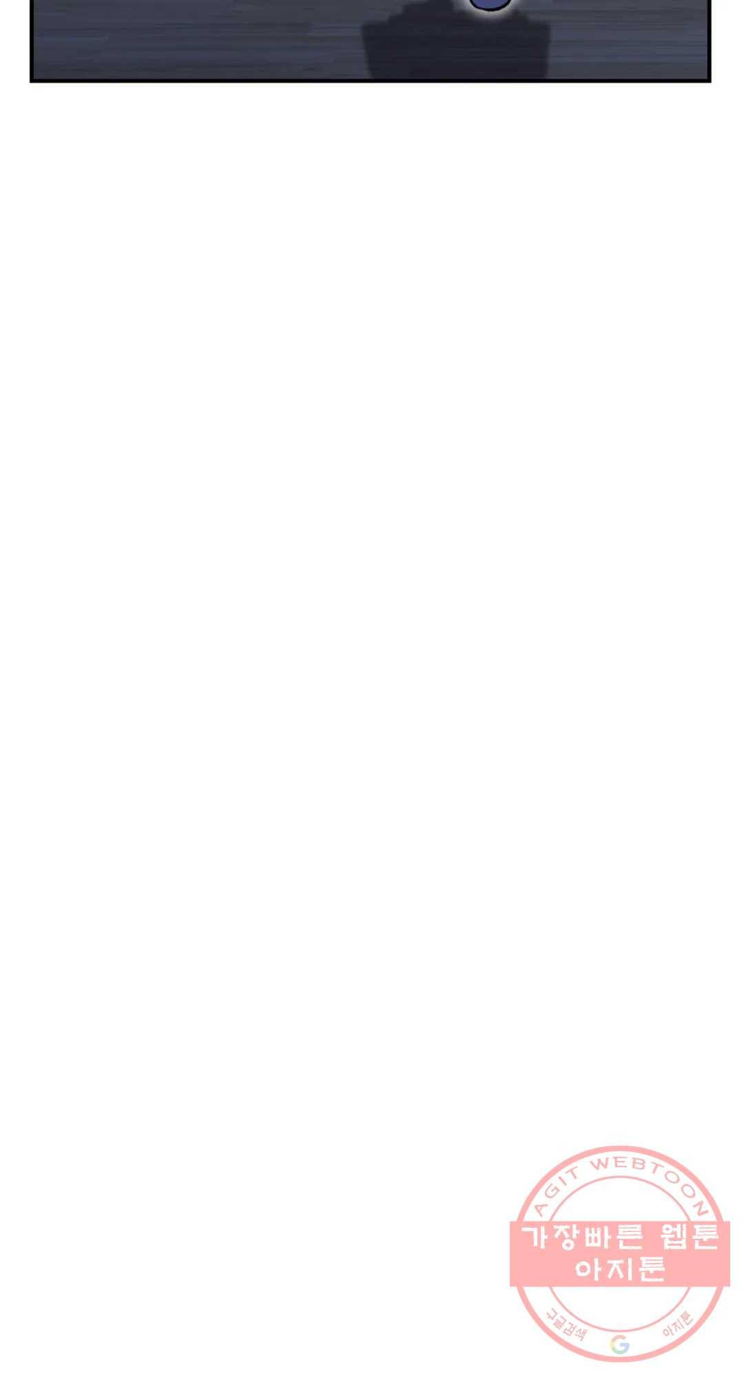 용사가 있었는데요 53화 11