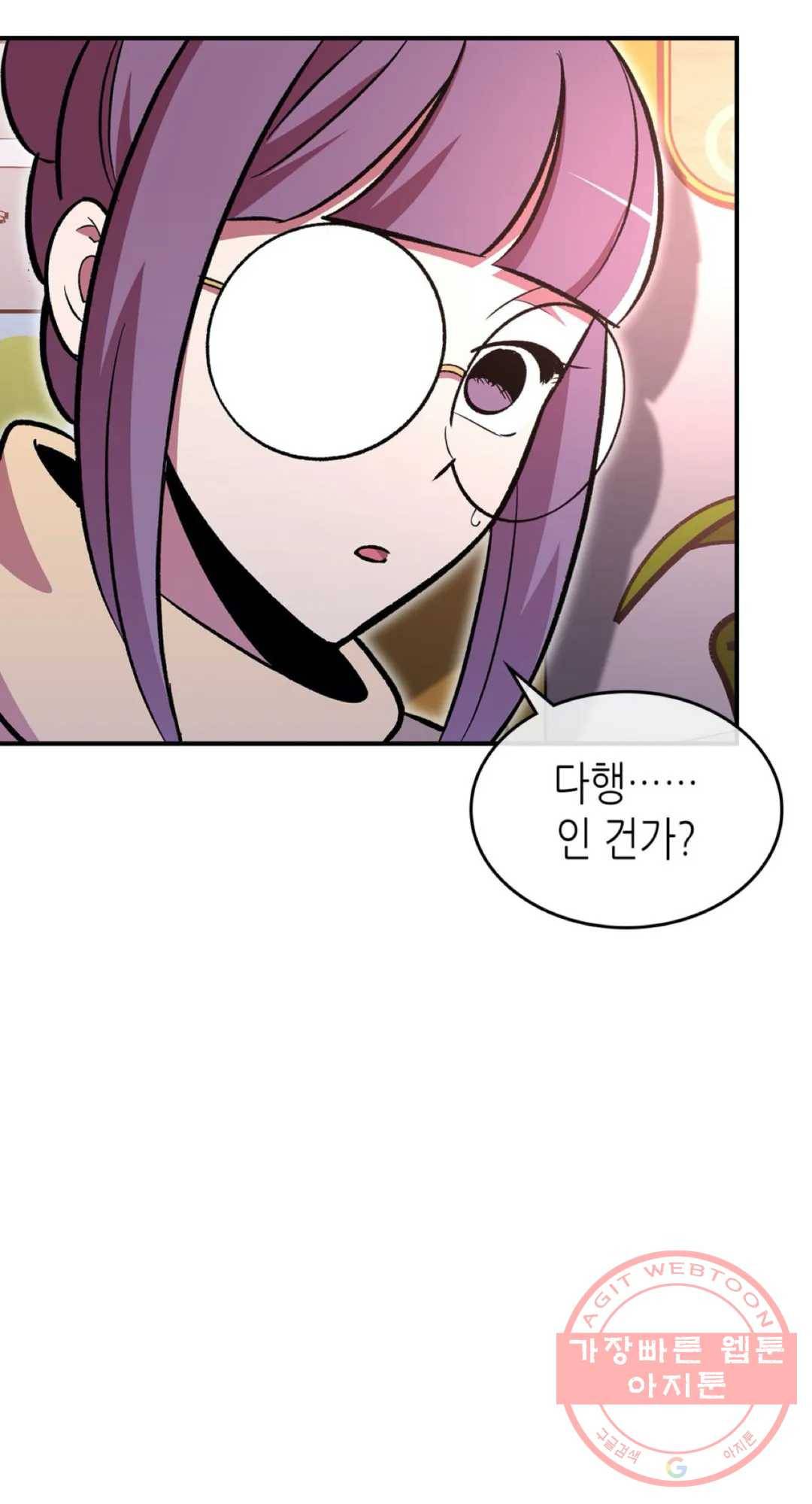 용사가 있었는데요 53화 30