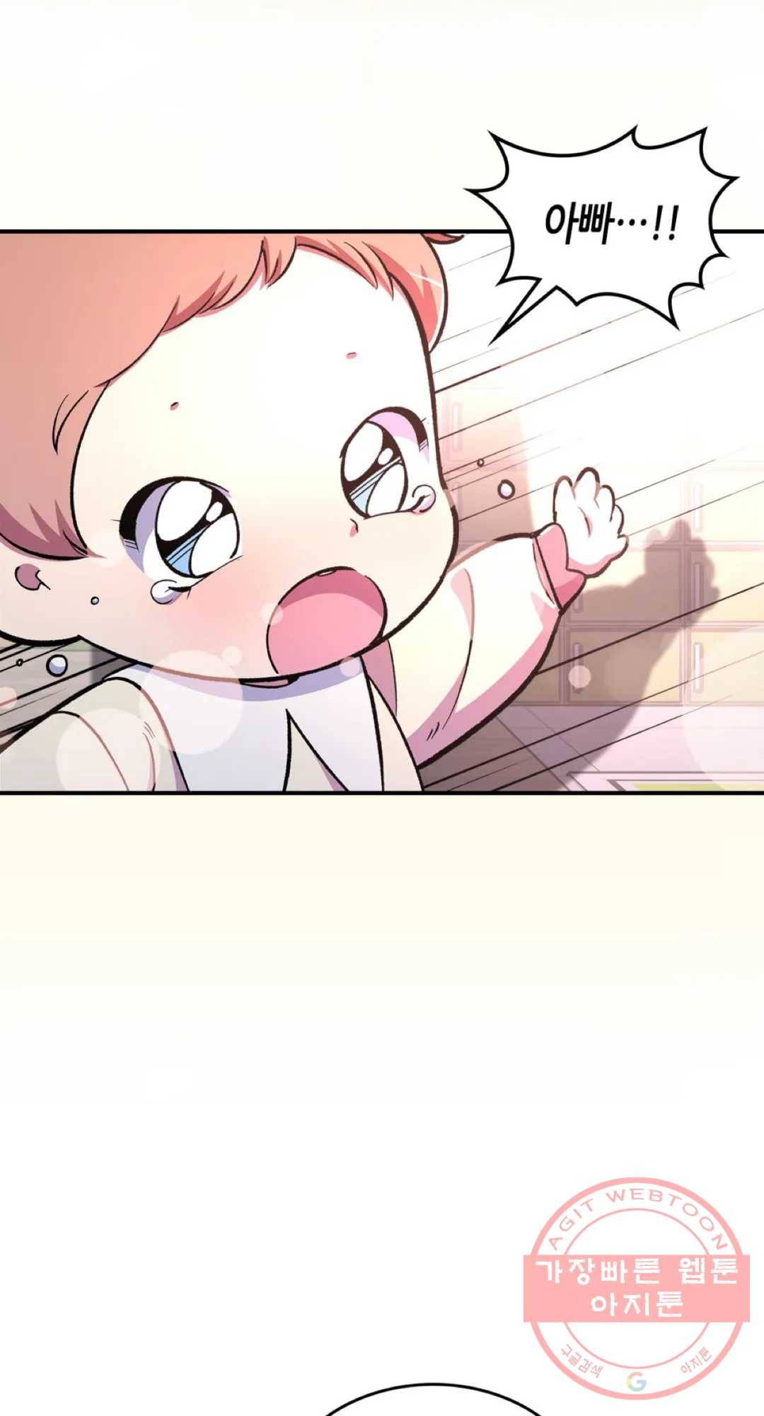 용사가 있었는데요 53화 34