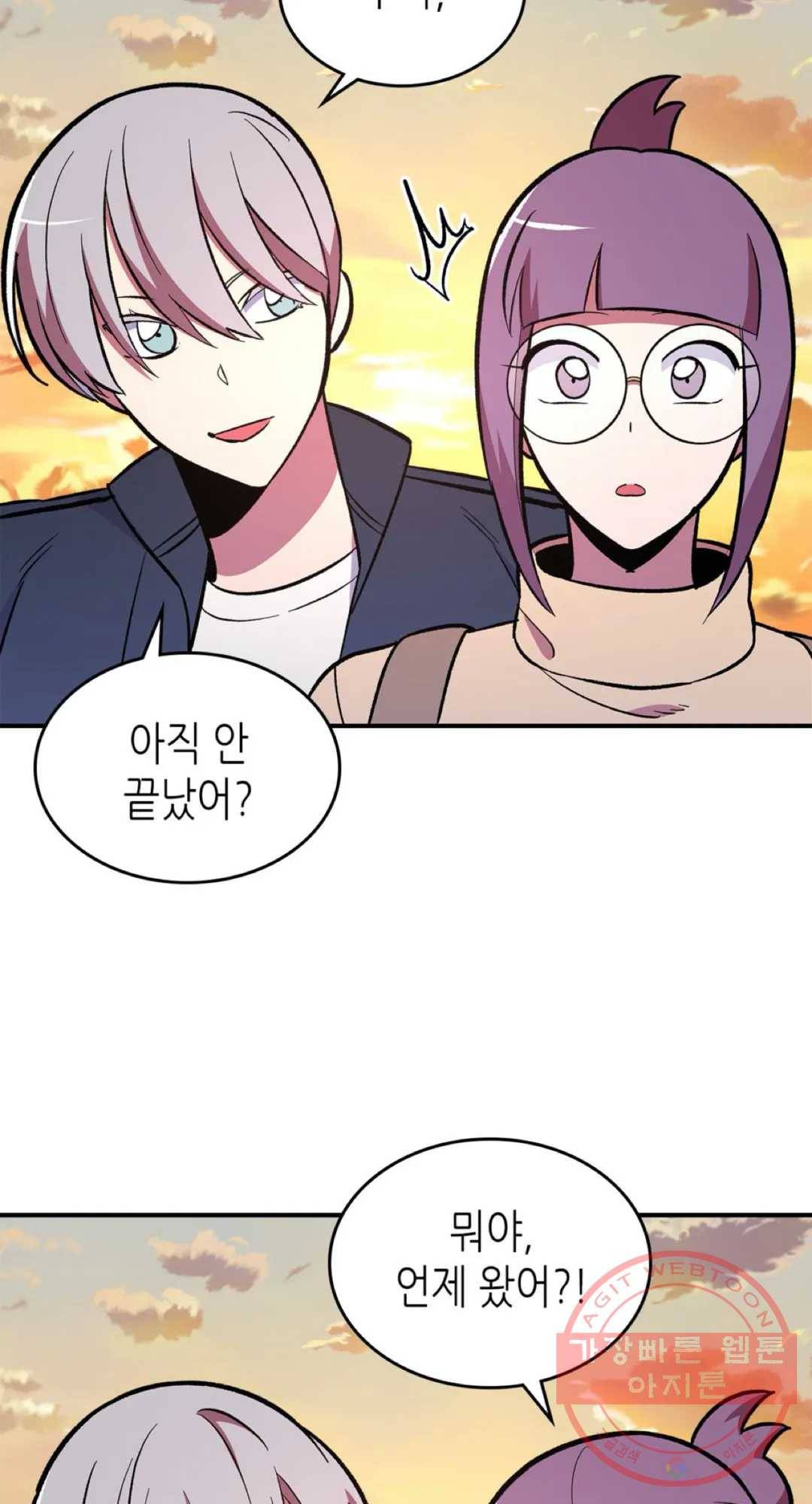 용사가 있었는데요 53화 42