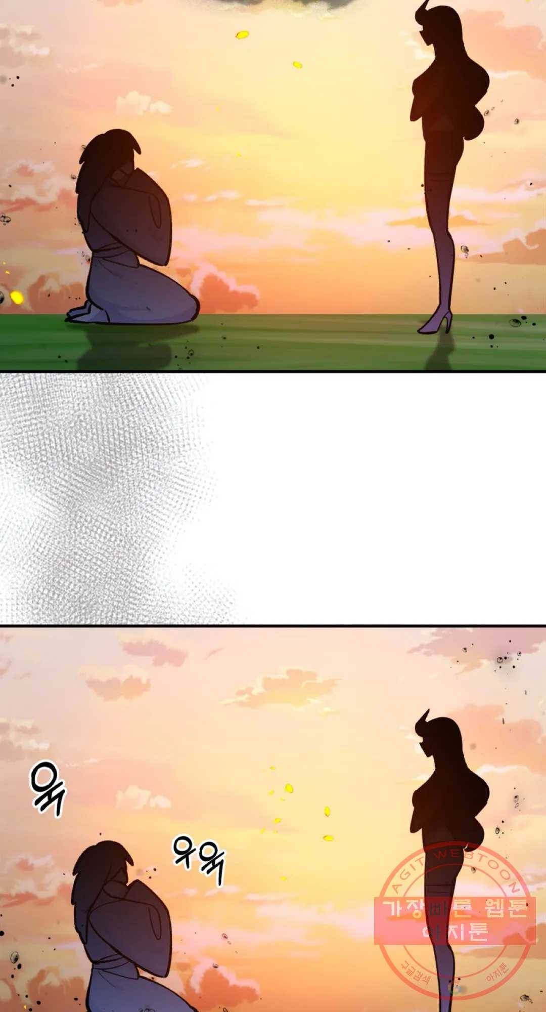 용사가 있었는데요 53화 63