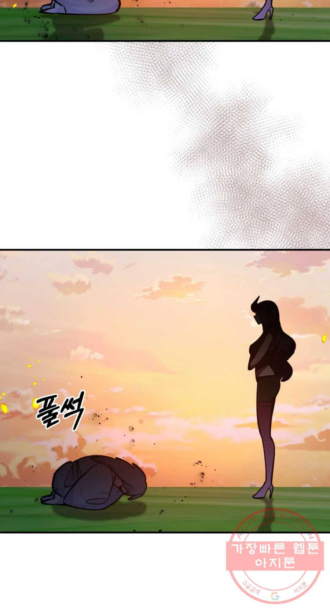 용사가 있었는데요 53화 64