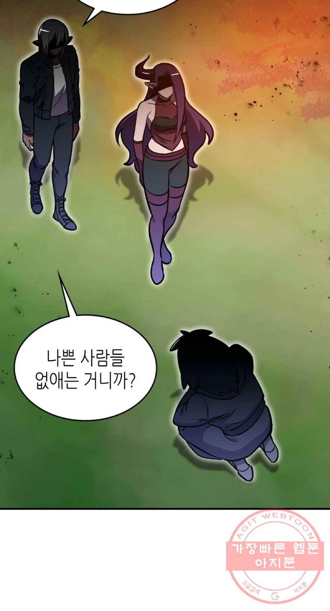 용사가 있었는데요 53화 66