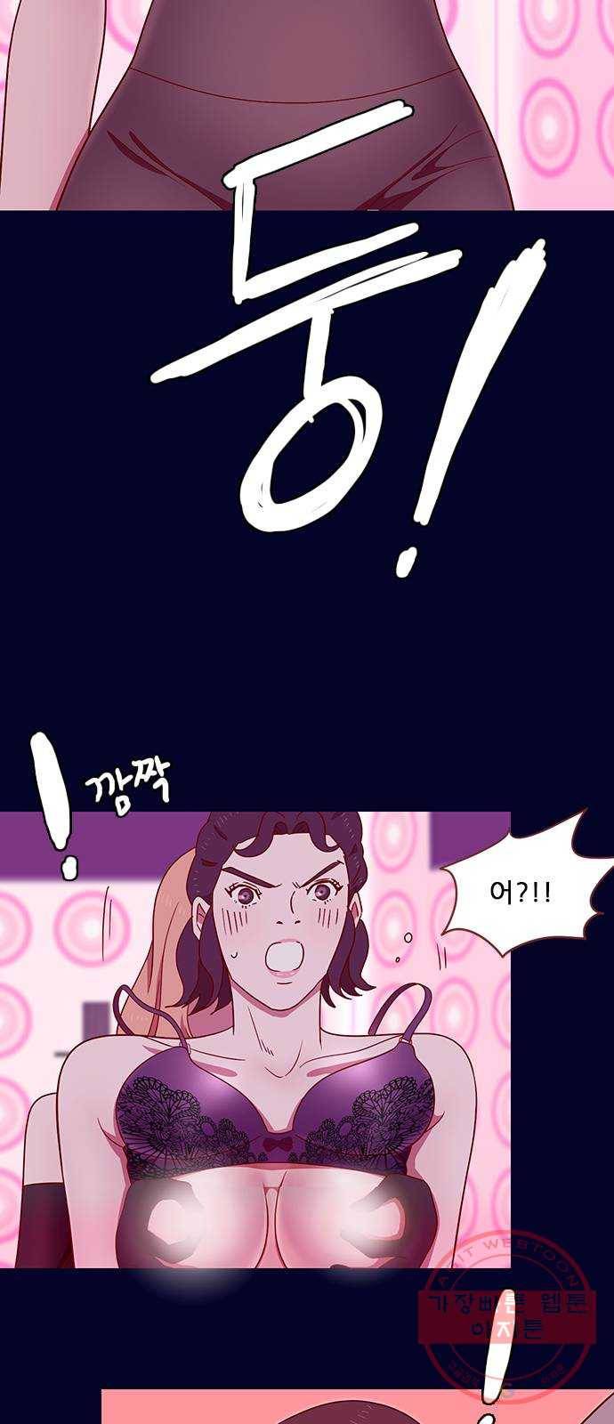 스퍼맨 : 전하지 못한 이야기 26화 5