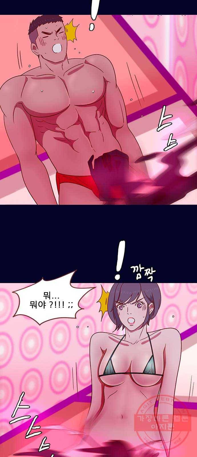 스퍼맨 : 전하지 못한 이야기 26화 12