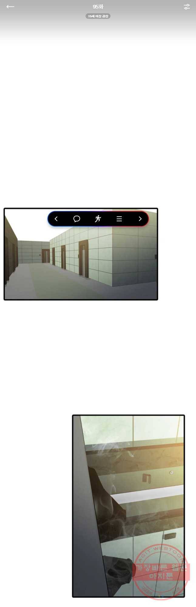 할매 95화 1