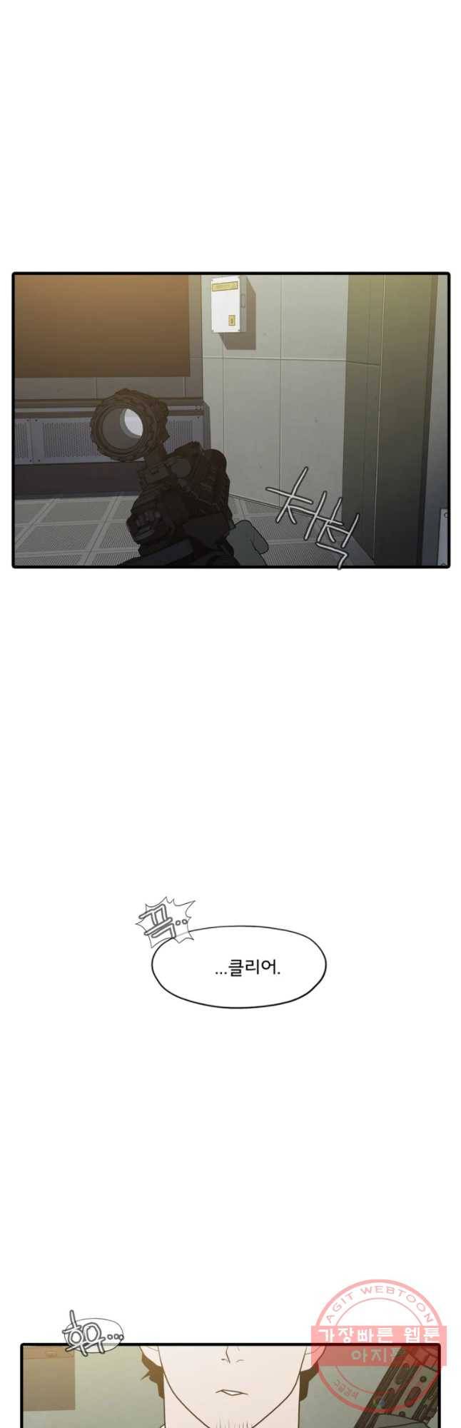 할매 95화 5