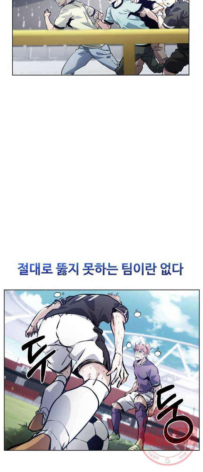 탑코너 시즌2 (24화) 2