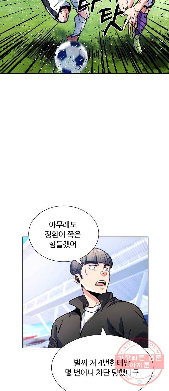 탑코너 시즌2 (24화) 10