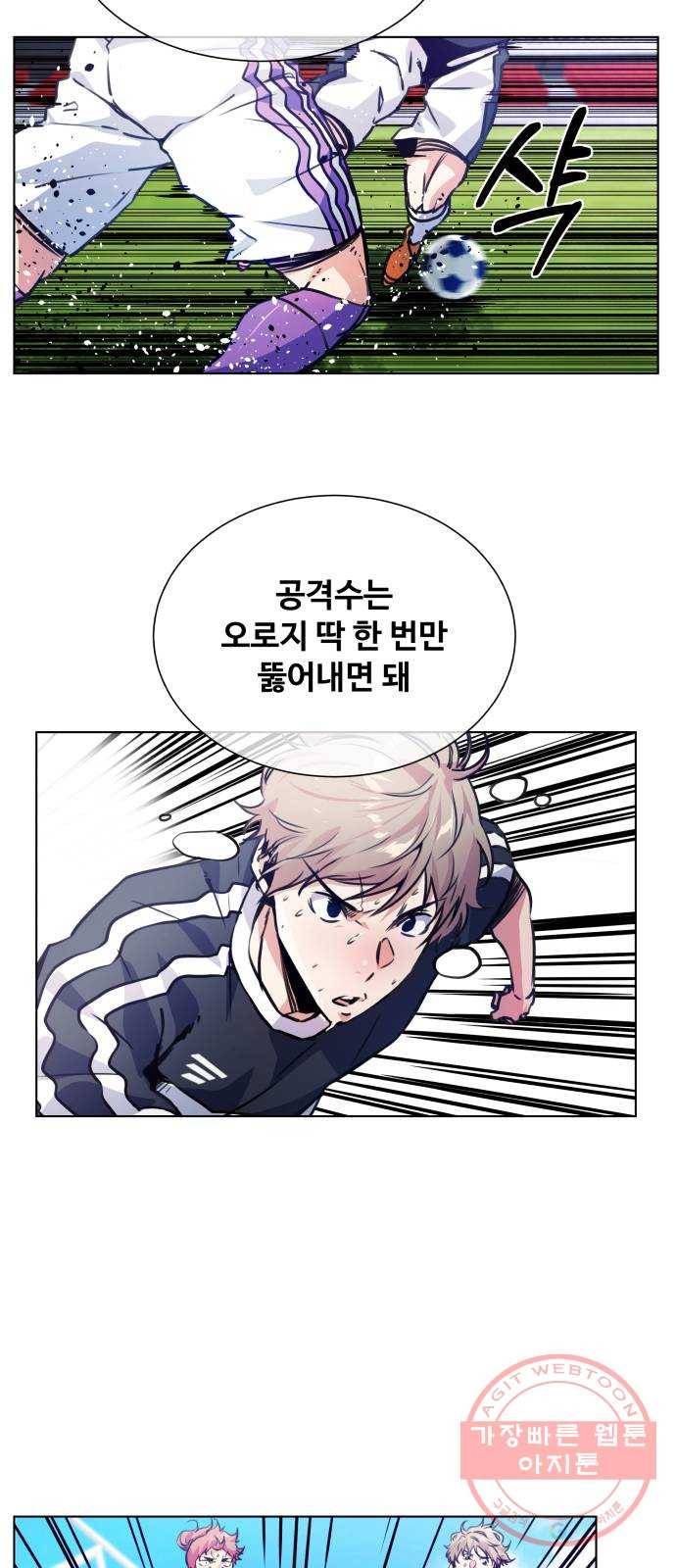 탑코너 시즌2 (24화) 12