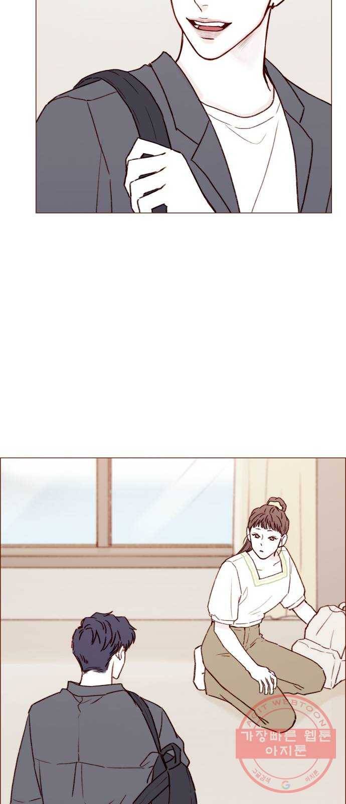 홍시는 날 좋아해! 171화 : 반말 써도 놀라지 말기 26