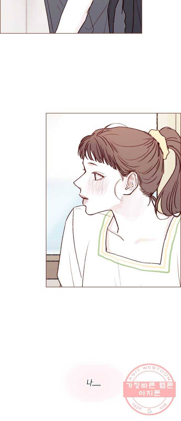 홍시는 날 좋아해! 171화 : 반말 써도 놀라지 말기 29