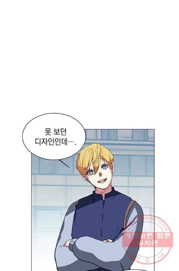 에스티오 3화 1