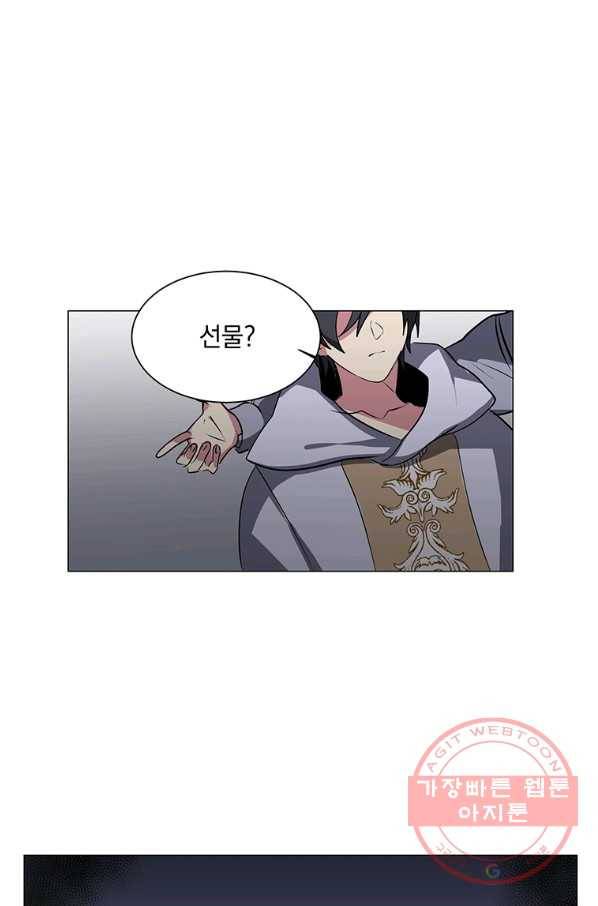 에스티오 3화 3